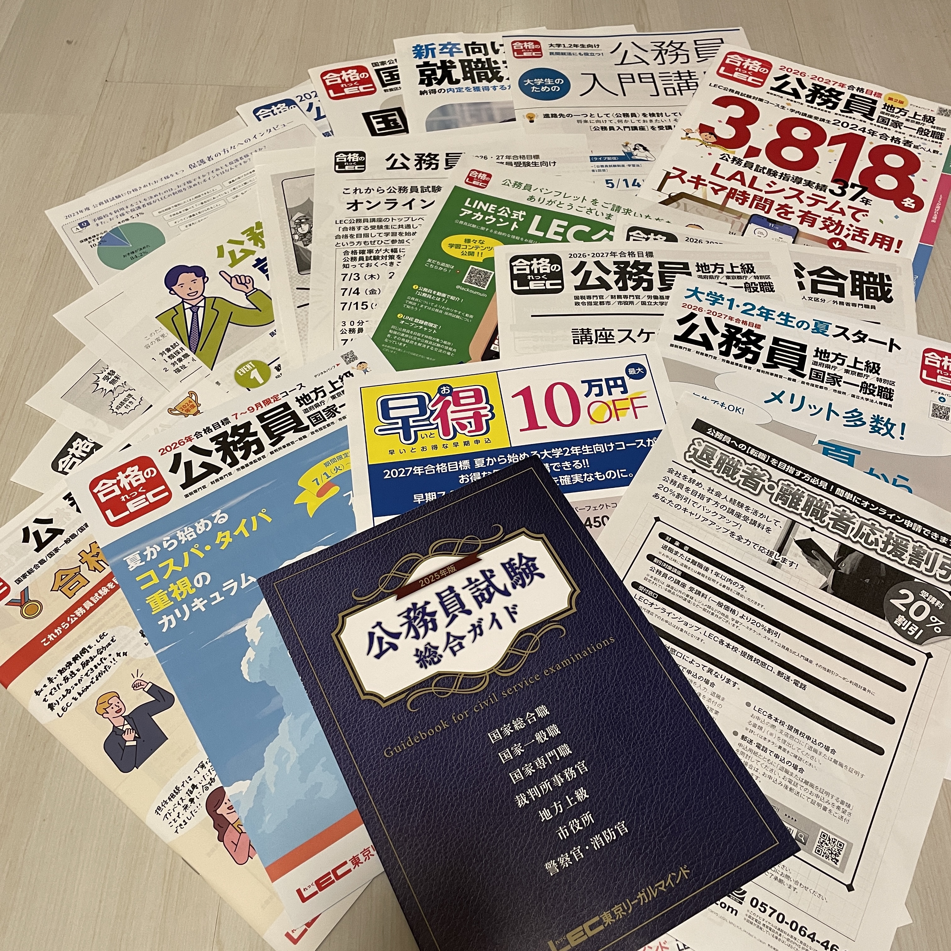 テキストの写真